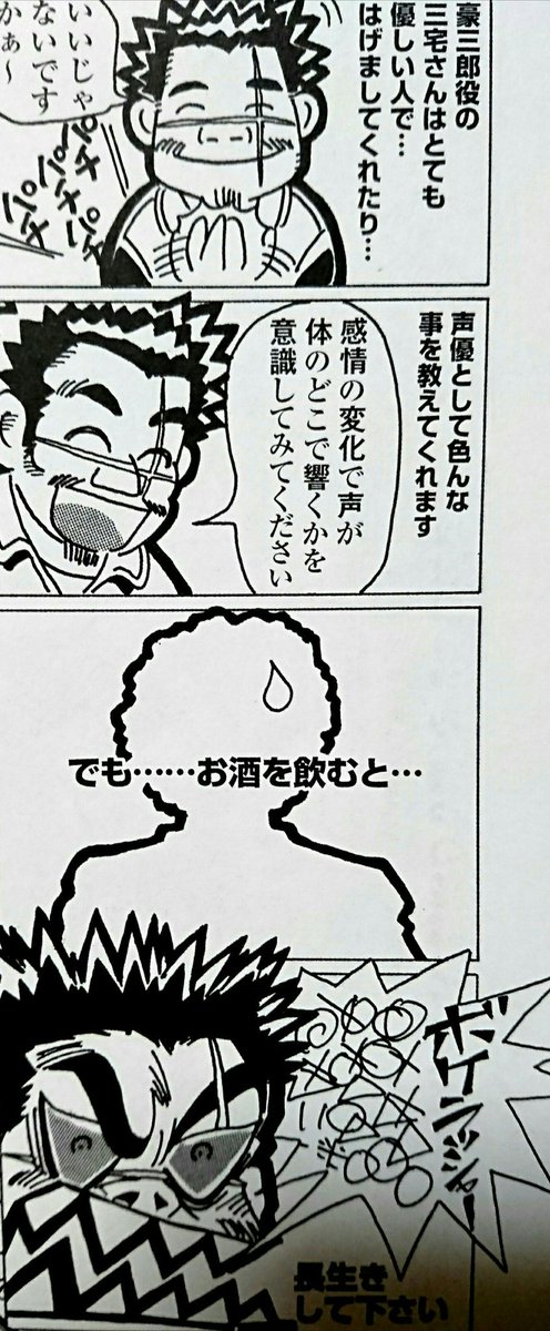 村瀬克輝 Katsuki Murase さんの漫画 2作目 ツイコミ 仮 村瀬克輝 Katsuki Murase さんの漫画 2作目 ツイコミ 仮