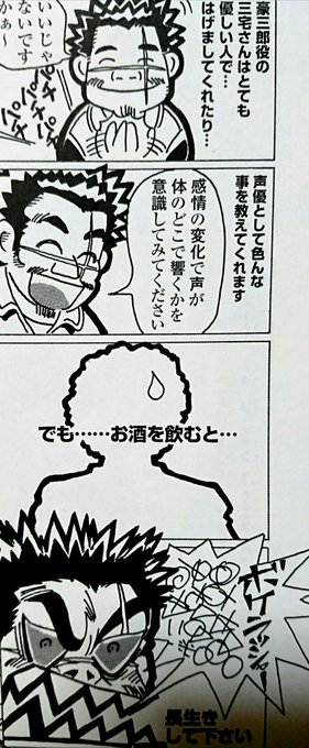 村瀬克輝 Katsuki Murase さんのマンガ一覧 ツイコミ 仮