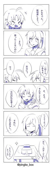 ちかなん 🐬🍊