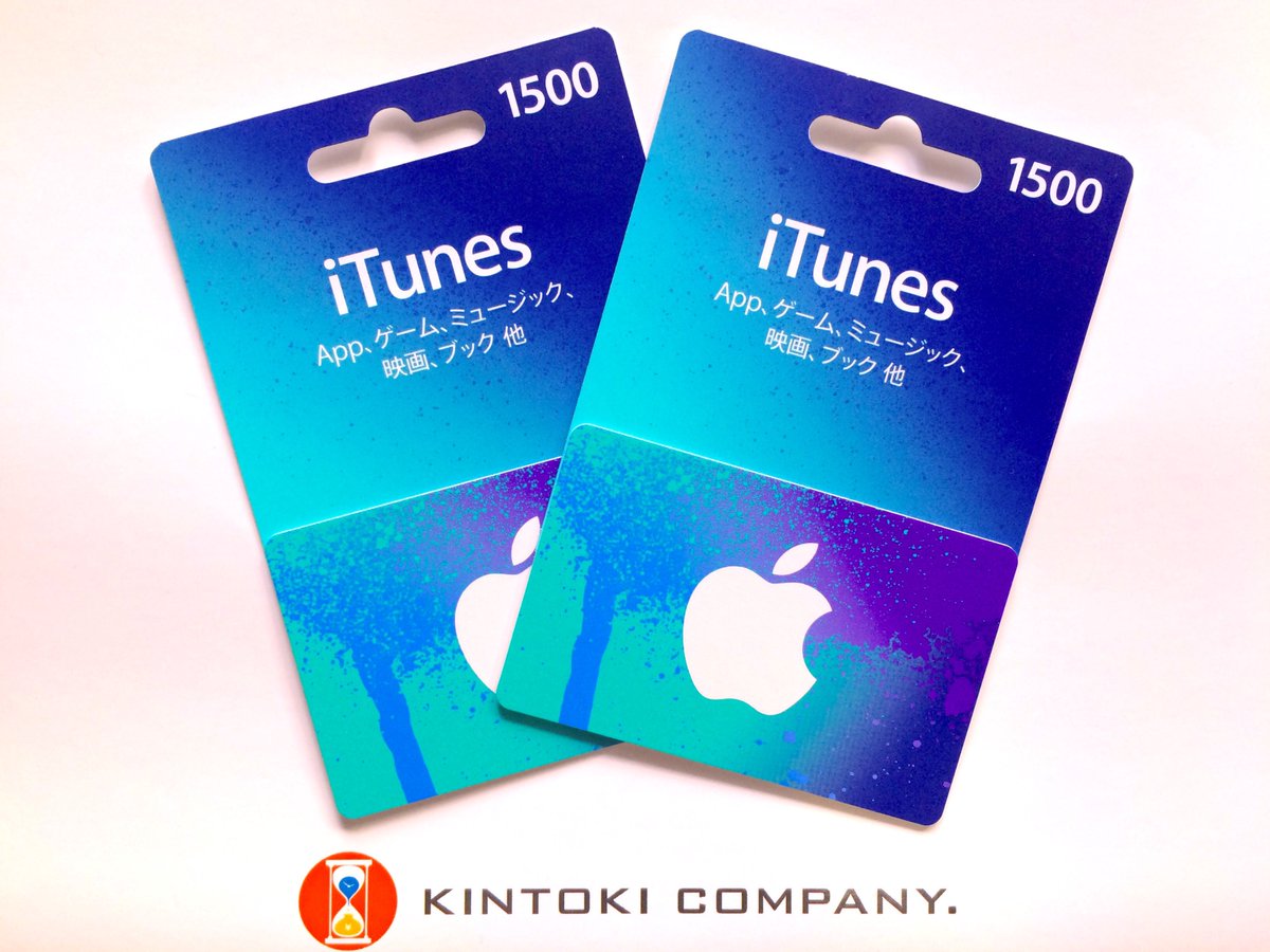 KintokiOfficial's tweet photo. 〓行動に関するアンケート回答で懸賞品GET〓

☆iTunesギフトカード1500円分を1名様へ☆
応募100人達成で1名様追加当選！

【応募方法】
フォロー&amp;RT
アンケート回答(https://t.co/hpaCvFCD3n)
【期限】
12月2日 23:59迄
DMにて当選通知

『あなたの数分を価値のある時間へ』
#KINTOKIアンケート https://t.co/garD5DYc3N