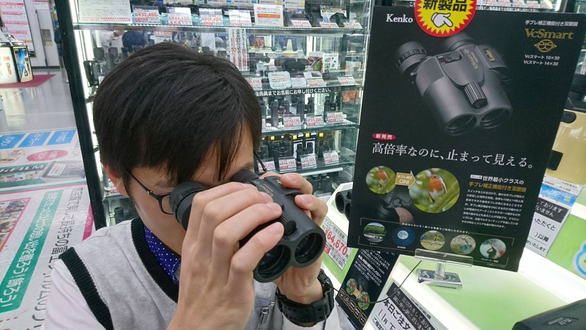 ヨドバシカメラ 秋葉原店 新型双眼鏡発売 年末もコンサートライブイベントが目白押し 少しでも倍率が高いモデルをお探しのお客様に朗報です 倍率14倍モデルに手ぶれ補正付き 世界最小クラスが登場 3階双眼鏡コーナーに展示機のご用意がござい