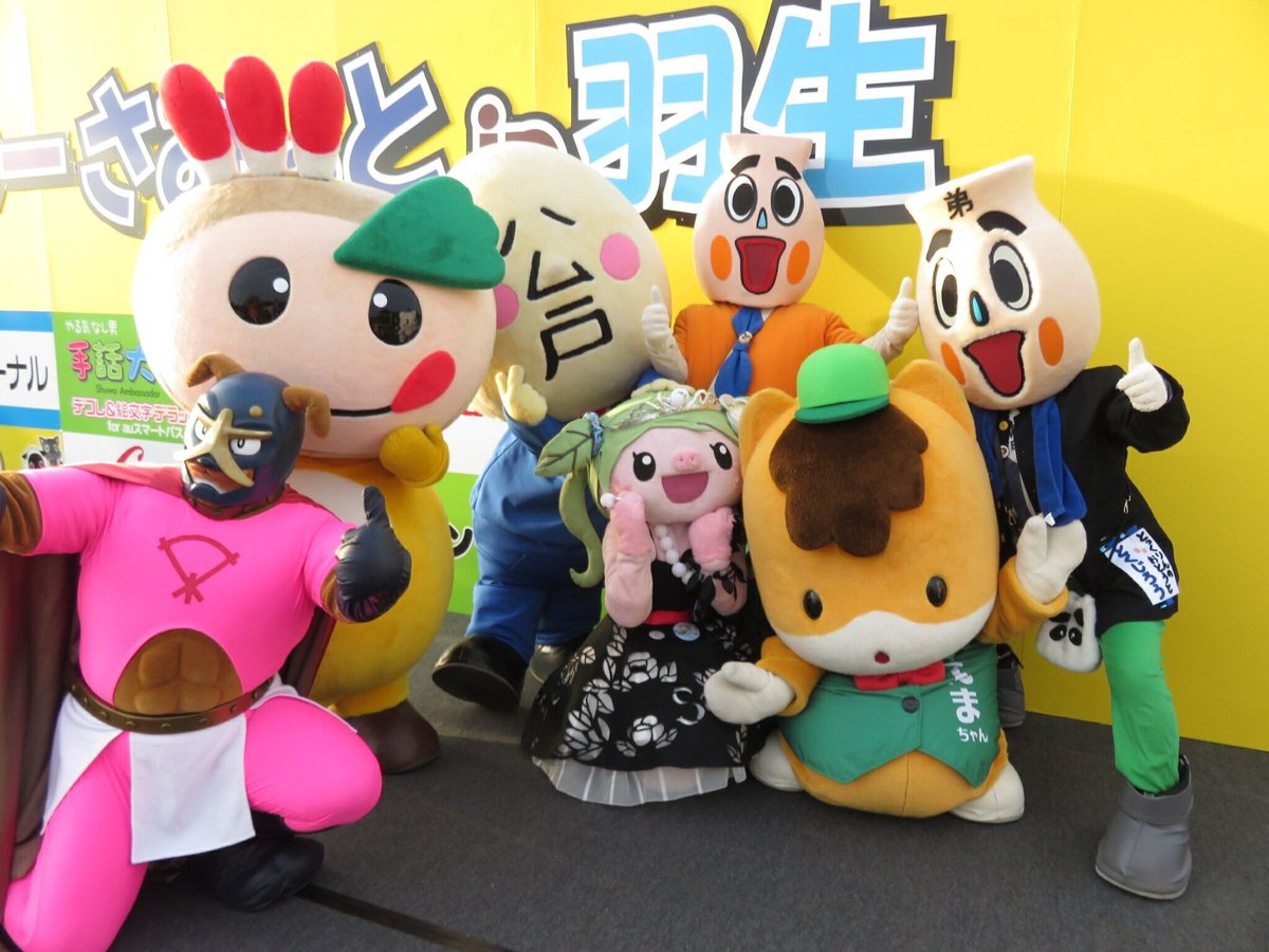 かまたん Hashtag On Twitter