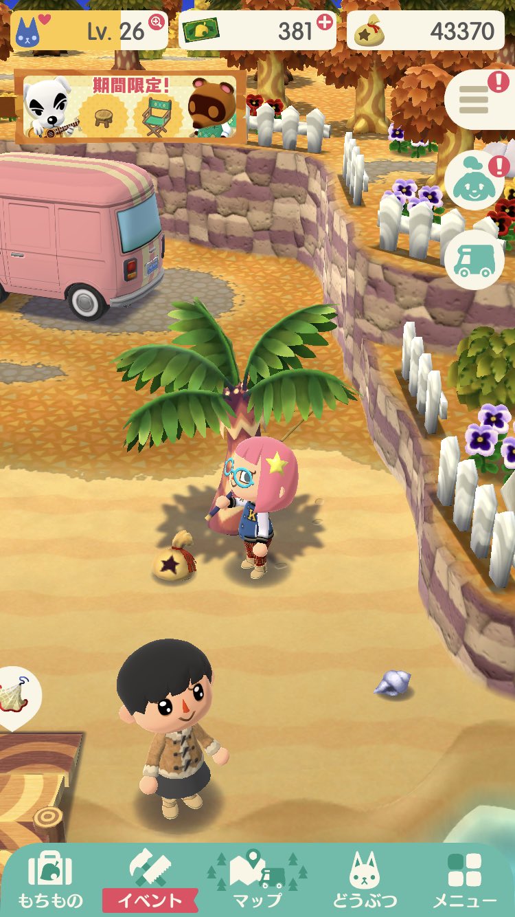 ポケ森裏技 Twitter Search Twitter