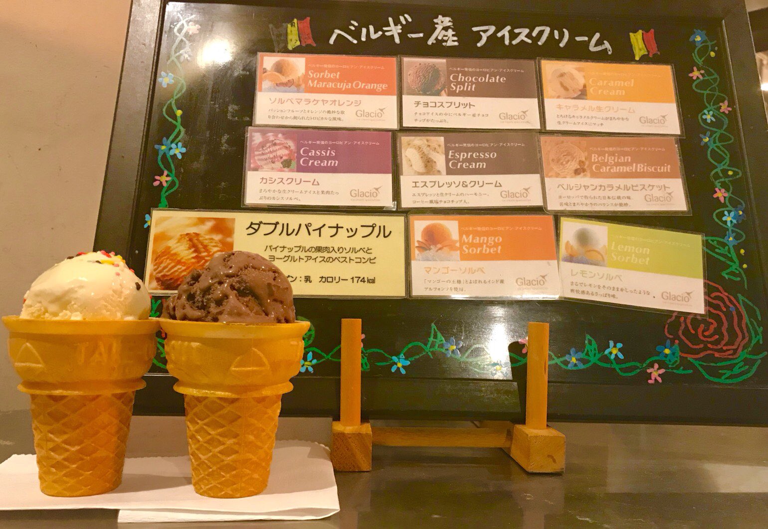 ヴォーノイタリア 茅ヶ崎店 Buonoitaliac Twitter