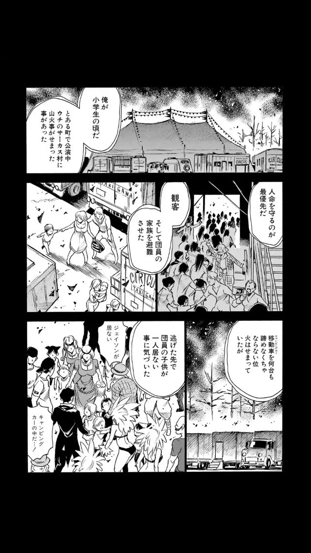 Uzivatel ちくまコロ助 Na Twitteru 魍魎の揺りかごは盲目のマジシャンの話の話が好き チョイ役なのにキャラ立ってるから Uzivatel ちくまコロ助 Na Twitteru 魍魎の揺りかごは盲目のマジシャンの話の話が好き チョイ役なのにキャラ立ってるから
