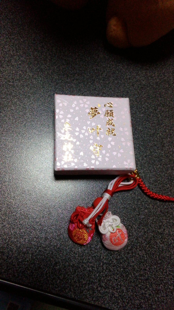 夢叶守 夢叶守