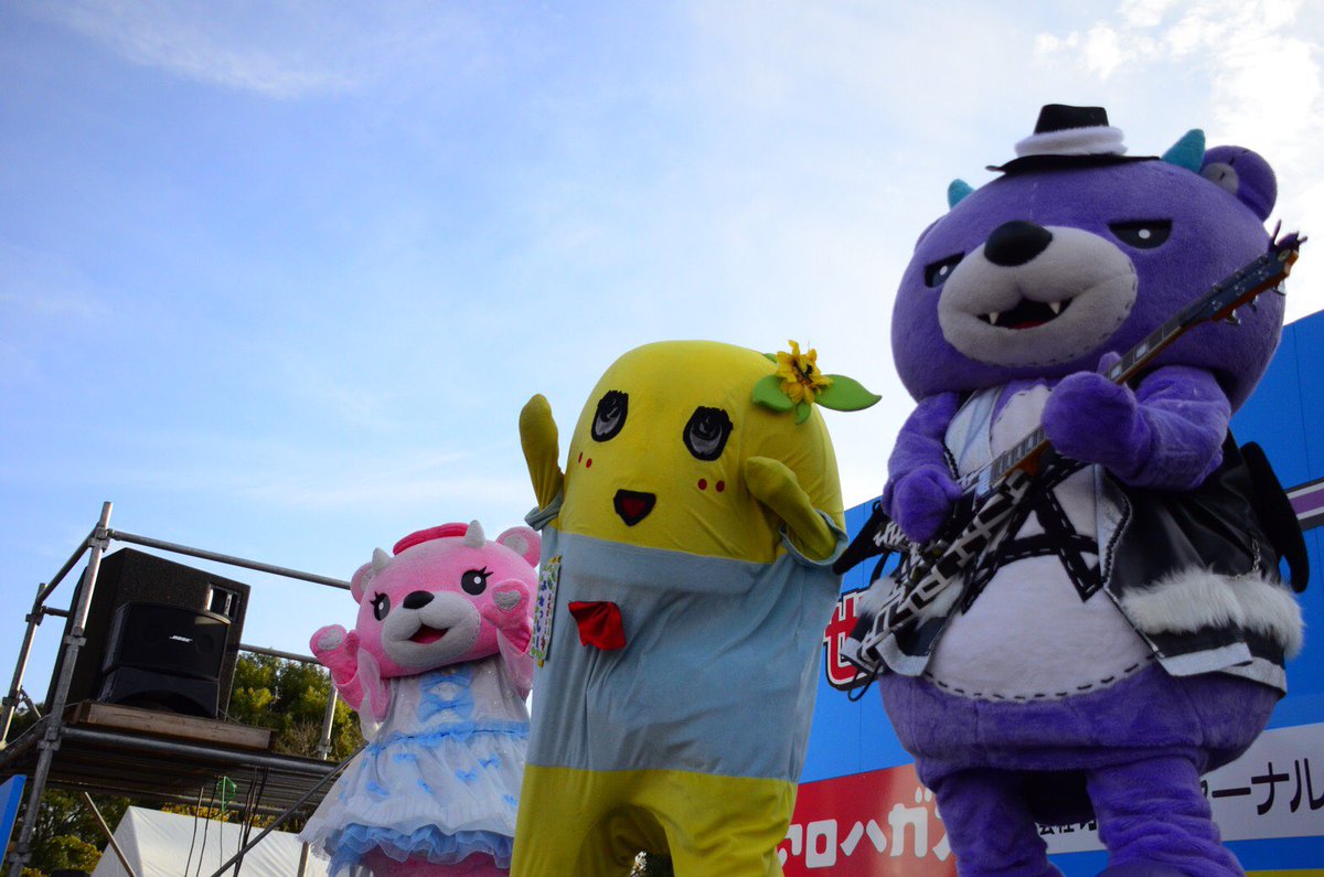 AKKUMA_JPN's tweet photo. 久しぶりでもナントカナルシング！
TO BE WITH YOU のあの日から
来年は東京ドームだってSA
自由と孤独は同じという不安も
夢の先を迷わせない強く生かしてくれる仲間がいれば、それは
ゴーナウNA★やっちゃいまSHOW！
#ふなっしー
#ナントカナルシング
#CHARAMEL再結成 https://t.co/flPmwXgGav