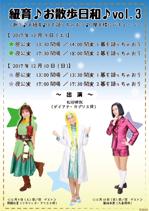 松谷彼哉 ちびたんと一緒 Kaya Matsutani 17年11月 Page 2 Twilog 松谷彼哉 ちびたんと一緒 Kaya Matsutani 17年11月 Page 2 Twilog