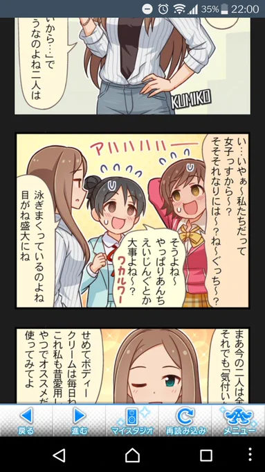 え?シンデレラガールズ劇場サンノスじゃないですか え?「メンバーのみんな」ってサンセットノスタルジーのことだったんですね?はあ、へえ～～ 