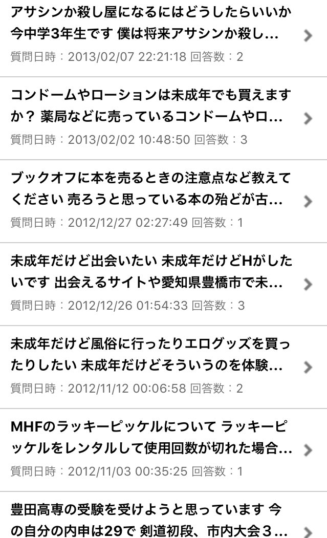 0n4 彼が殺し屋を目指すまでの流れで草