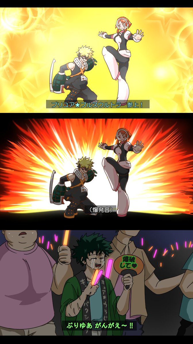 ニチアサの茶勝 
