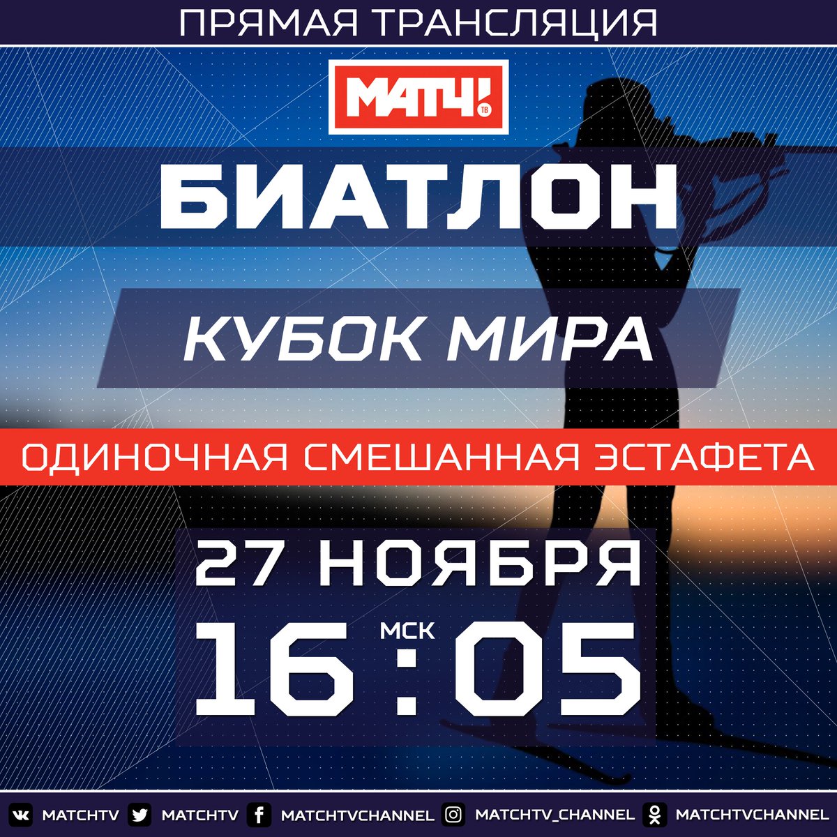 Тв каналы. Тв каналы телевизор. Каналы телевидения. Прямой трансляция ютуба. Сайт прямых трансляций канал.