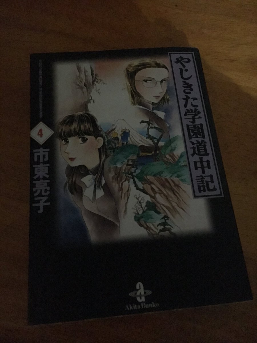 のんびり徒然読書会第17回 いのち短し恋せよ乙女 少女をめぐる世界 4ページ目 Togetter のんびり徒然読書会第17回 いのち短し恋せよ乙女 少女をめぐる世界 4ページ目 Togetter
