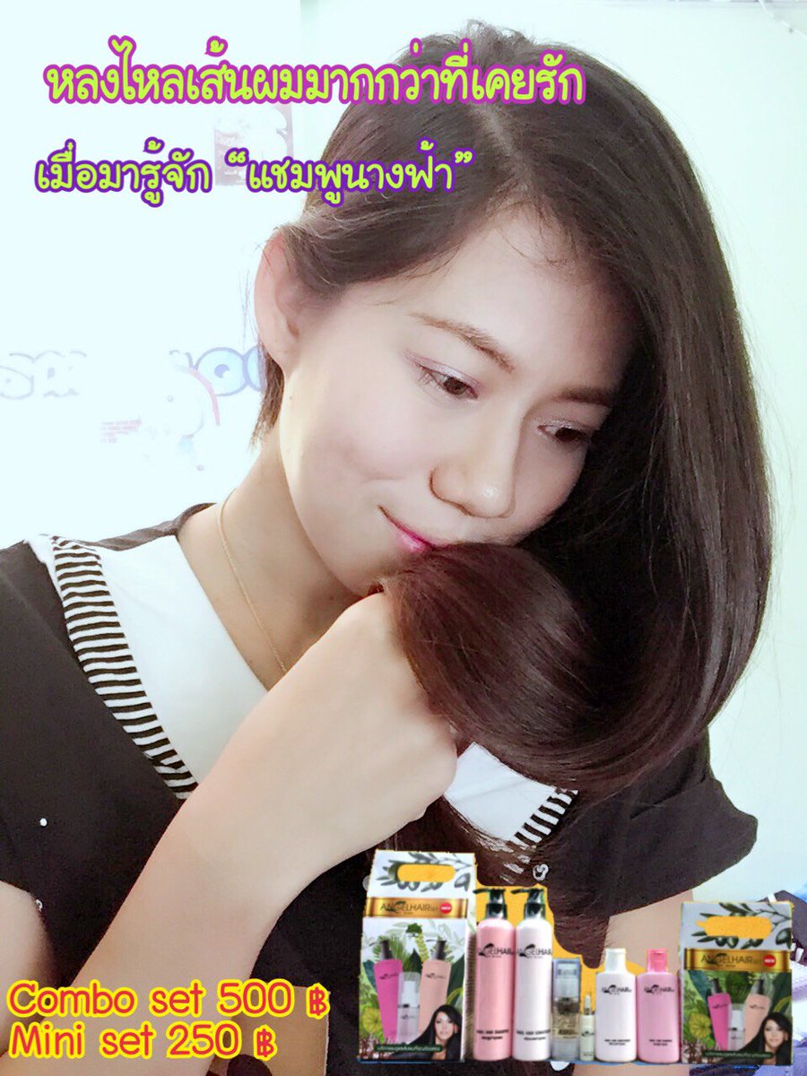 WPromsupa tweet picture