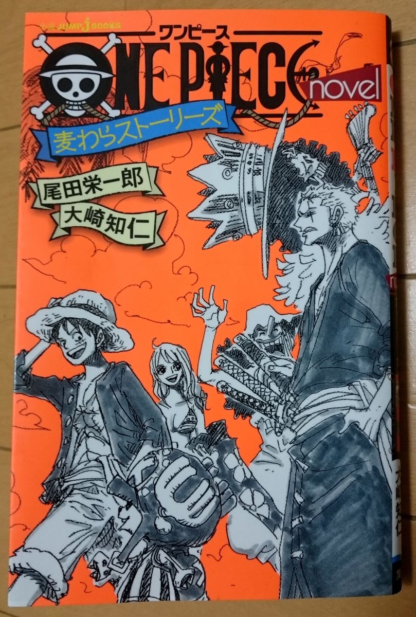 Sandman Ar Twitter Here Is My Summary For Novel Zoro In One Piece Novel Straw Hats Stories Which Was On Sale This Month This Is A Story In Which 3 Marines Talk