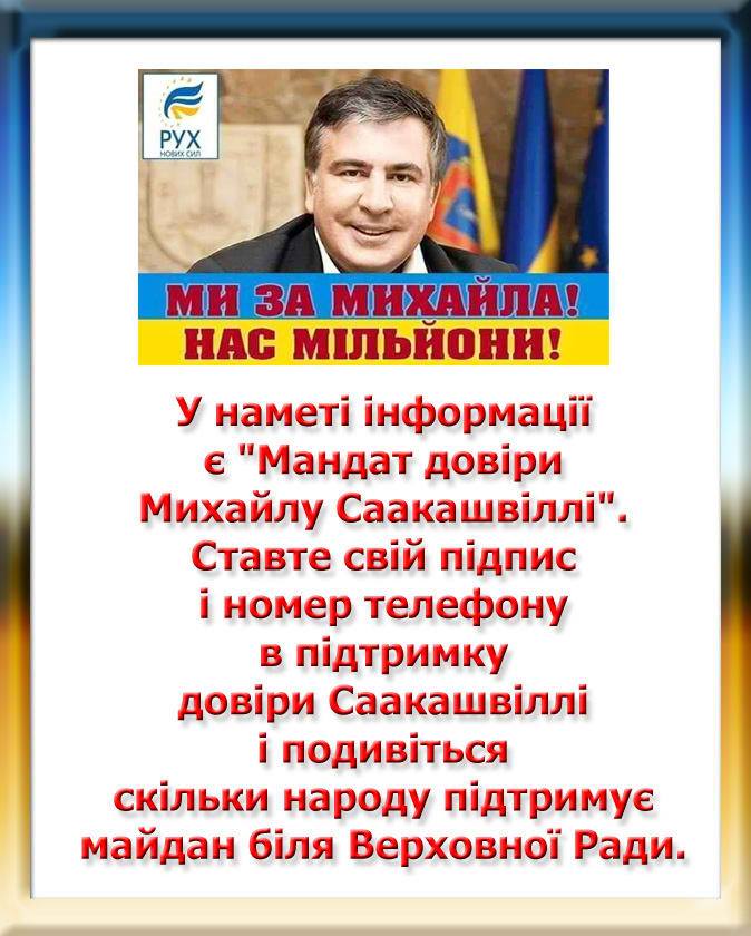 Под Радой сгорела палатка, пострадавших нет, - Нацполиция - Цензор.НЕТ 9911