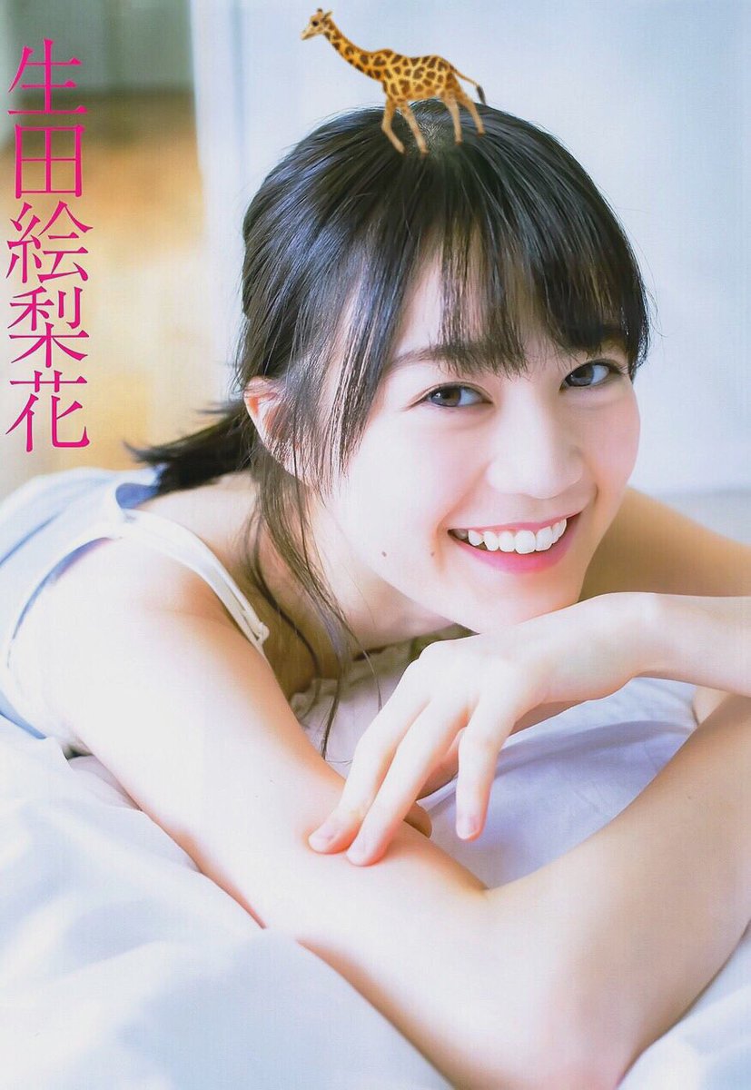 a_1009012's tweet photo. 坂道大好きです。
土生ちゃん、いくちゃん推しです。
#欅坂好きな女ヲタさんと繋がりたい 
#土生瑞穂好きな女ヲタさんと繋がりたい 
#生田絵梨花好きな女ヲタさんと繋がりたい 
#欅坂46 
#乃木坂46 https://t.co/SchmZbza9G