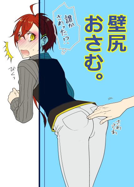 けつの話ばかりして申し訳ないと思っている。
三枚目は「尻の段差が好きなんだ!!!!!!」という熱い主張。 