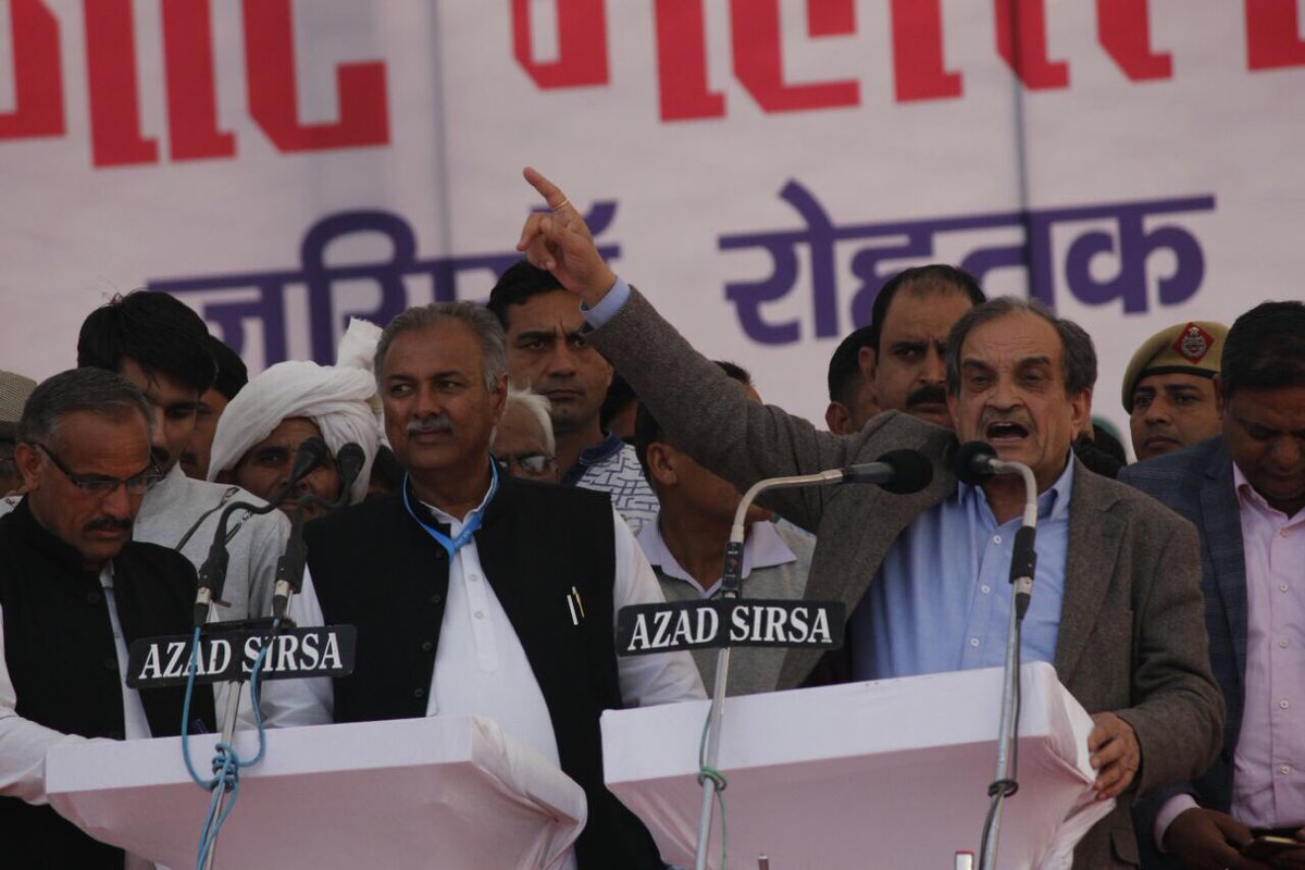 ChBirenderSingh's tweet photo. आज जसिया में आयोजित जाट महारैली को सम्बोधित किया। 
जितनी भी 5-10 साल की ज़िन्दगी मेरी बची है उसमें क़ौम की आवाज़ पुरज़ोर तरीक़े से उठाऊँगा व सामाजिक भाईचारे को मज़बूत करने में कोई कसर नहीं छोड़ूँगा, ये आप सबसे वादा है। https://t.co/57jojs56lP