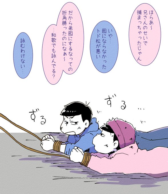 材木の日のtwitterイラスト検索結果 古い順