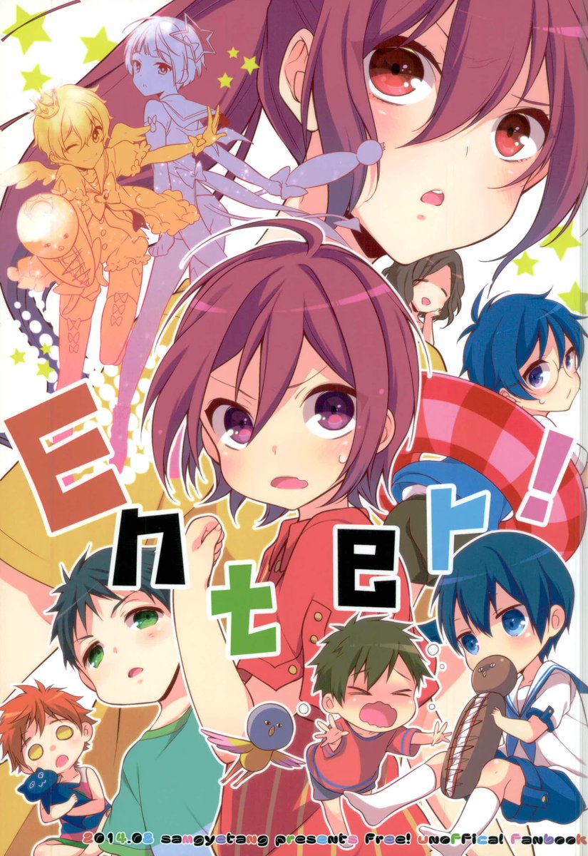 Free Bl画像 على تويتر オールキャラ Bl漫画 Free ハイスピ Blmagazine Freeクラスタさんと繋がりたい 腐女子腐男子と繋がりたい 腐女子腐男子さんと繋がりたい 腐女子さん腐男子さんと繋がりたい T Co Xdl94ovesu T Co Rd76dghfqp Free Bl画像 على تويتر オールキャラ Bl漫画 Free ハイスピ Blmagazine Freeクラスタさんと繋がりたい 腐女子腐男子と繋がりたい 腐女子腐男子さんと繋がりたい 腐女子さん腐男子さんと繋がりたい T Co Xdl94ovesu T Co Rd76dghfqp