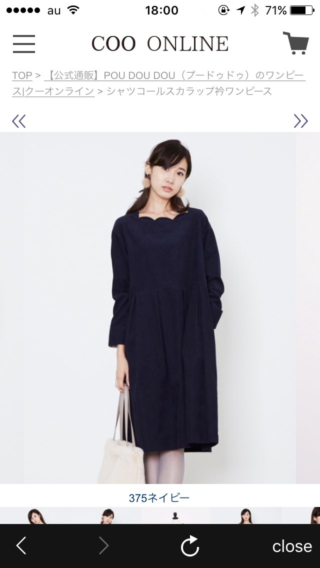hanaremetomo's tweet photo. やっぱり好きな服で行きたいと思い、買ってしまった。

また仕事頑張ろ(毎度の口ぐせ) https://t.co/SPZmYfDTKx