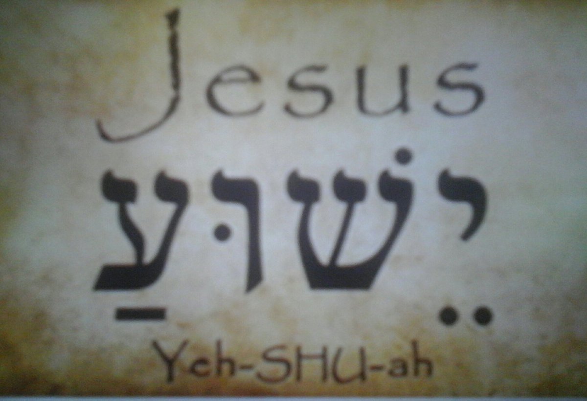 stevenmatthew36's tweet image. Seek the Messiah who cares for you! #JewishResistance #Jewish #Jews #Jerusalem #Shalom #BethlehemCity #Torah #Orthodox #TempleMount #Yeshua #TelAviv