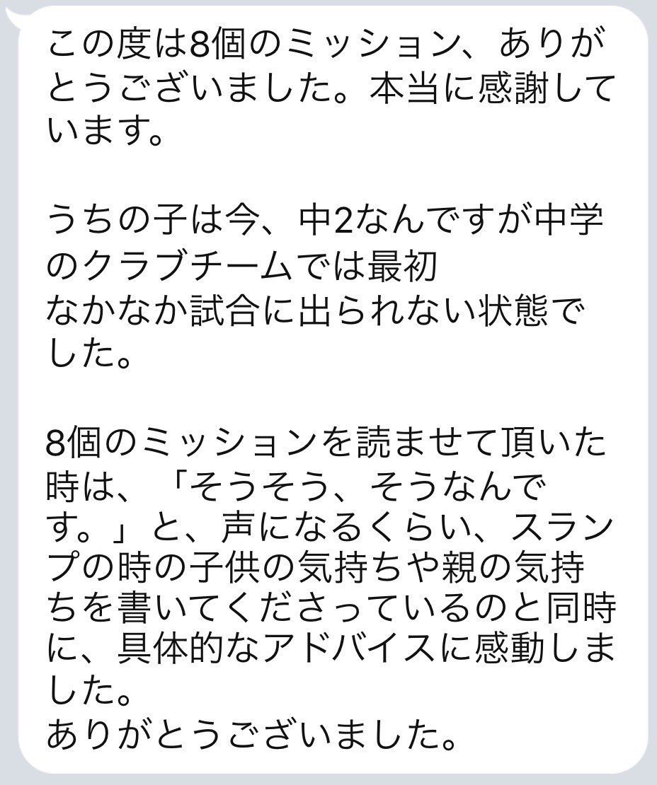 少年サッカーサポーター 関西選抜コーチ Soccersoccer991 Twitter