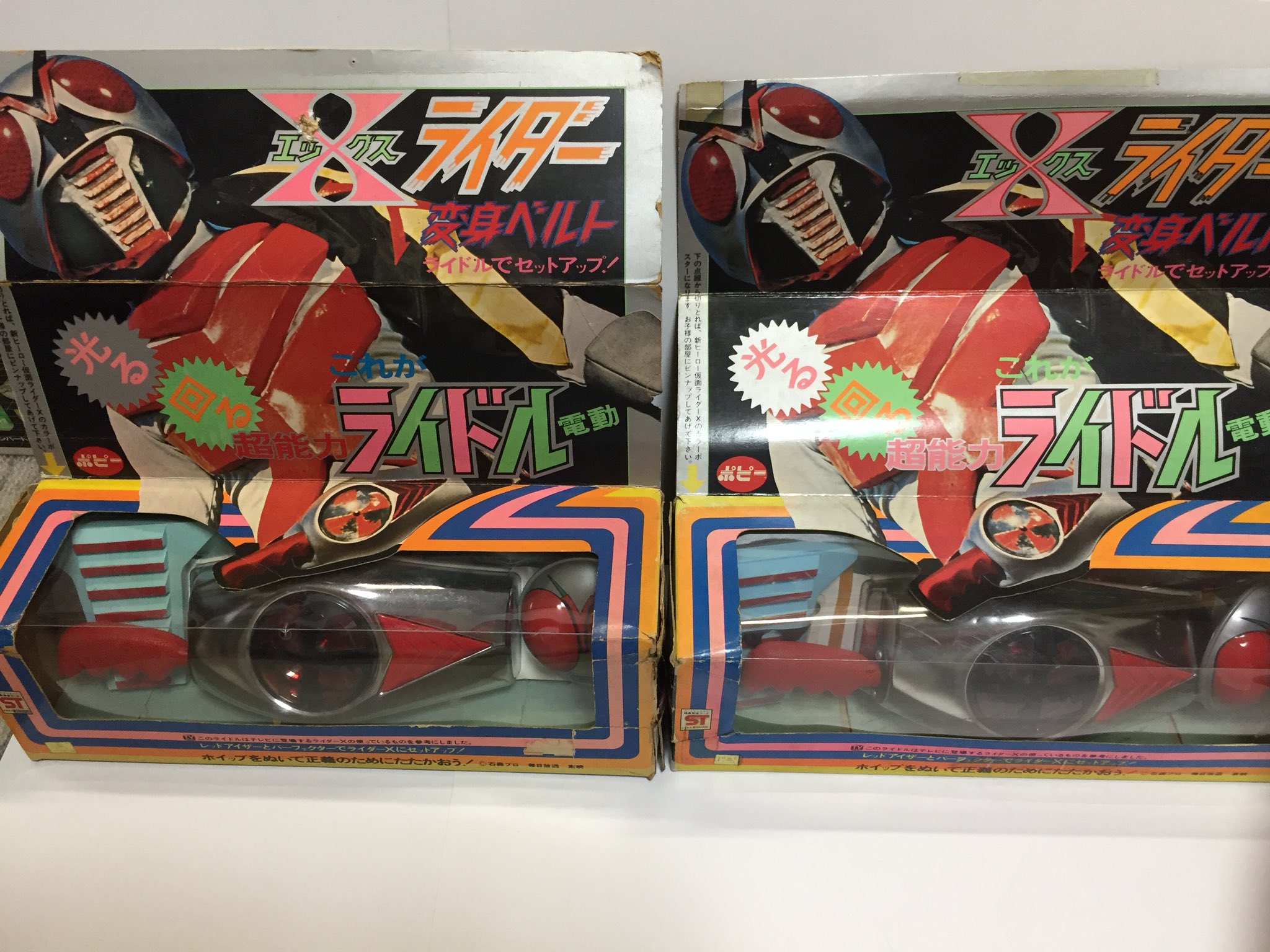 ポピー 仮面ライダー 仮面ライダー 光る回る変身ベルト　抽プレ ポピー 仮面ライダー 仮面ライダー 光る回る変身ベルト 抽プレ