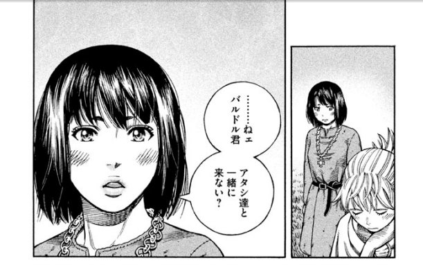 冬草夏虫 Tousoukachu 17年11月 Page 4 Twilog 冬草夏虫 Tousoukachu 17年11月 Page 4 Twilog