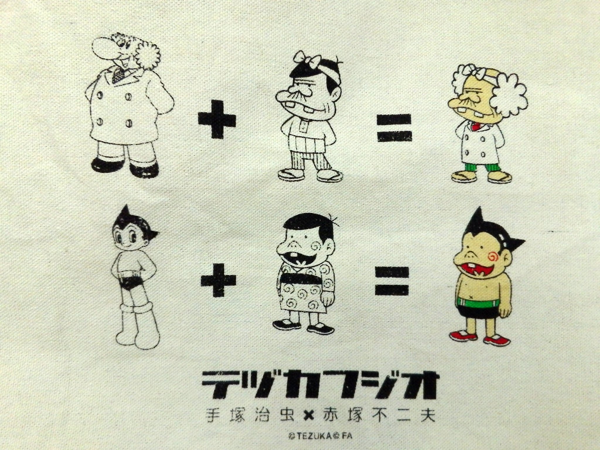 サンキューマートイオンタウン郡山店 on X: 