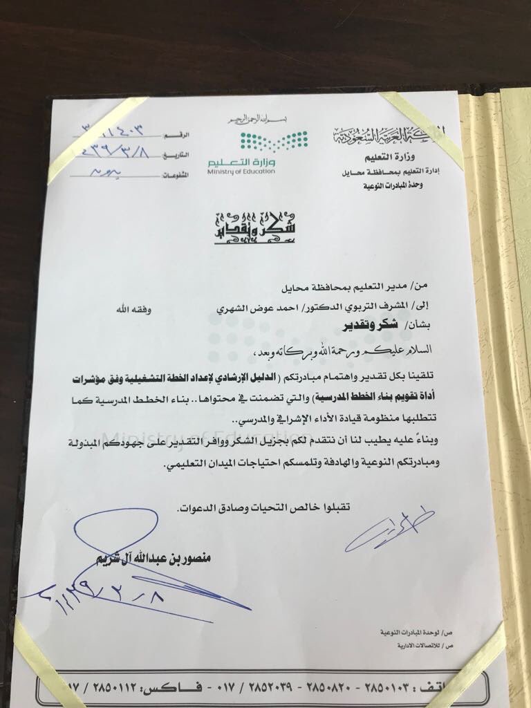 5151 الخطة التدريبية السنوية مركز الرواد للتدريب 2019 نهائية Pages 1 50 Flip Pdf Download Fliphtml5