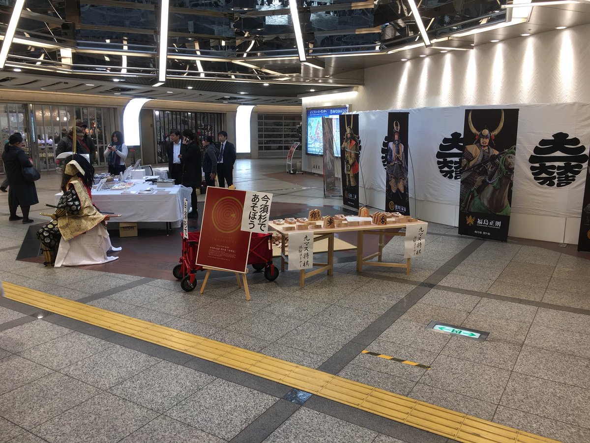imasusugi's tweet photo. 今日はデュオ神戸！

人間将棋を作った今須杉の端材で9マス将棋の対戦をしました。

多くの挑戦者に連戦連敗したものの、充実した1日が送れました。

神戸の皆さんはホントに優しくて今須杉を有名にしてくれたお酒の地だと感謝です

次はジャズドリームです
遊びに来て下さい

T https://t.co/iHo0IvIQih