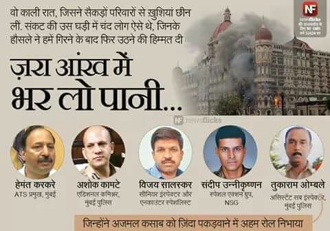 shukla_mohit's tweet image. काल खंड के शिलालेख पर नाम वही लिख पाते हैं
हार  जीत  से  ऊपर  उठ कर जो इतिहास रचाते हैं
राष्ट्र  चूमता  कदम  उन्ही के  दे  कर जान नही हारे
मातृ  भूमि  पर  मरने  वाले  मृत्युंजय   कहलाते हैं।