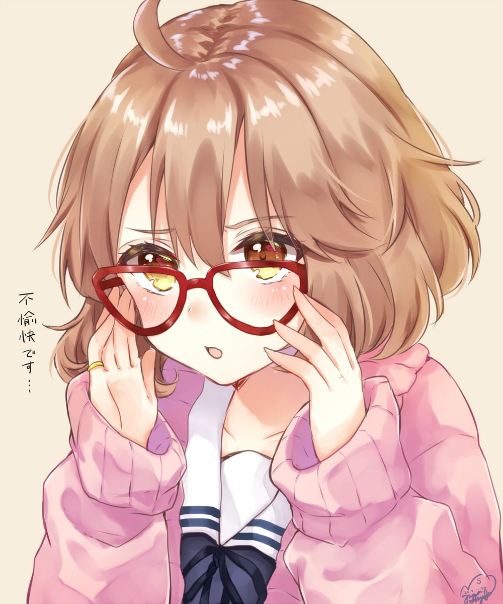 「不愉快です… 」|薺しずくのイラスト