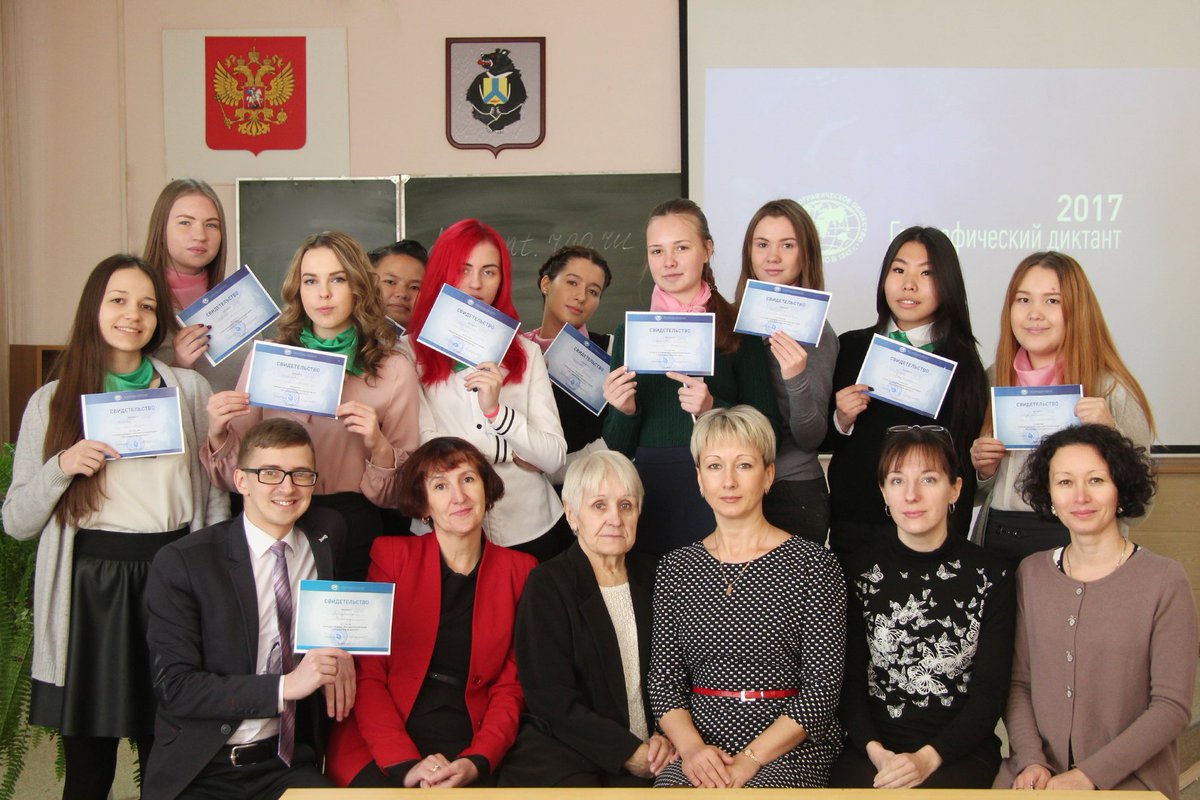 XpkZog's tweet photo. Сегодня вместе с нами свои географические знания проверят в Азербайджане, Аргентине, Армении, Белоруссии, Киргизии, Сербии, Сирии, Турции, Украине, Черногории, Чехии, Эстонии и других странах. Рузультаты можно узнать  на сайте диктанта  https://t.co/BRRG3X244A после 25 декабря! https://t.co/bPiYJqox9P