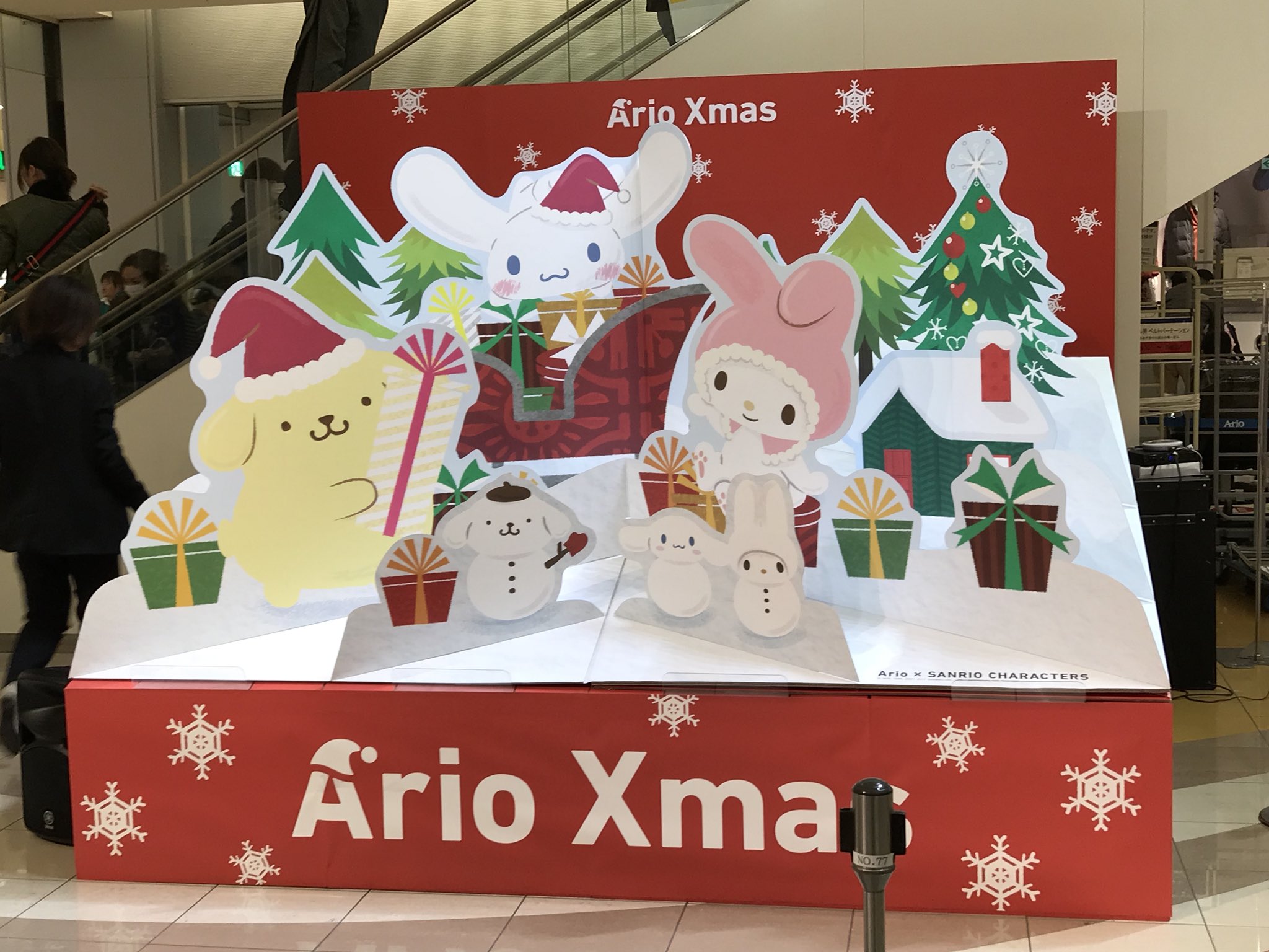 まんじゅう على تويتر 今日は東大和のドリームトラベラーから亀有アリオのマイメロちゃんに行きました 移動が疲れた