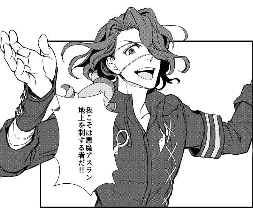 輝アス本、遅ればせながら通販開始しました～!二人が公園ではしゃいだり、昔を振り返ったりする、ほのぼの本です。処女作なんで拙いところも多々ありますが、是非ともよろしくお願いいたします～!
午後五時の魔法 | tell us https://t.co/k4ABhuwSwq #booth_pm 