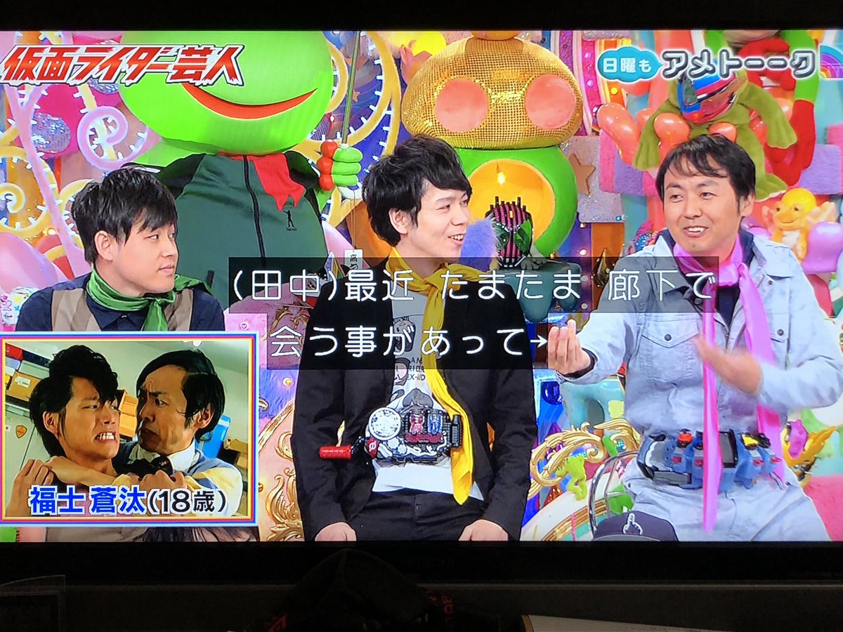 仮面ライダー芸人 17年11月27日 月 ツイ速まとめ 仮面ライダー芸人 17年11月27日 月 ツイ速まとめ