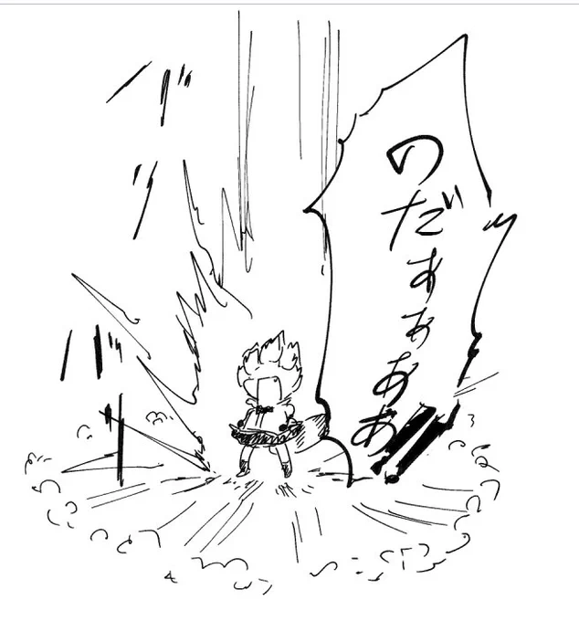 覚醒したアライさん 