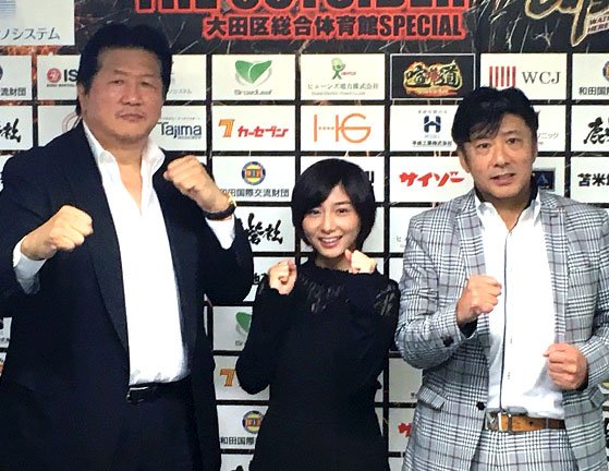 RINGS_OFFICIAL tweet media