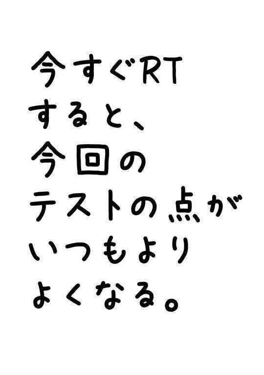 ホントだった！😳😳