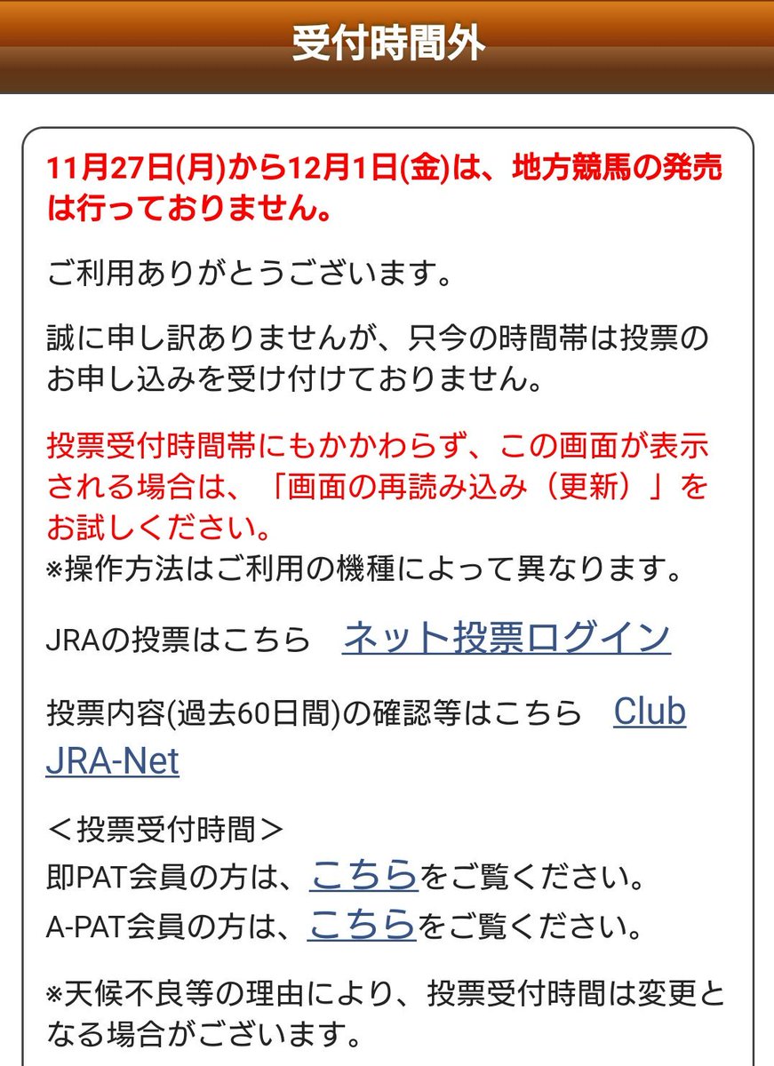 Maki S N 来週は即patで大井買えない 即pat 地方競馬 Tck Maki S N 来週は即patで大井買えない 即pat 地方競馬 Tck