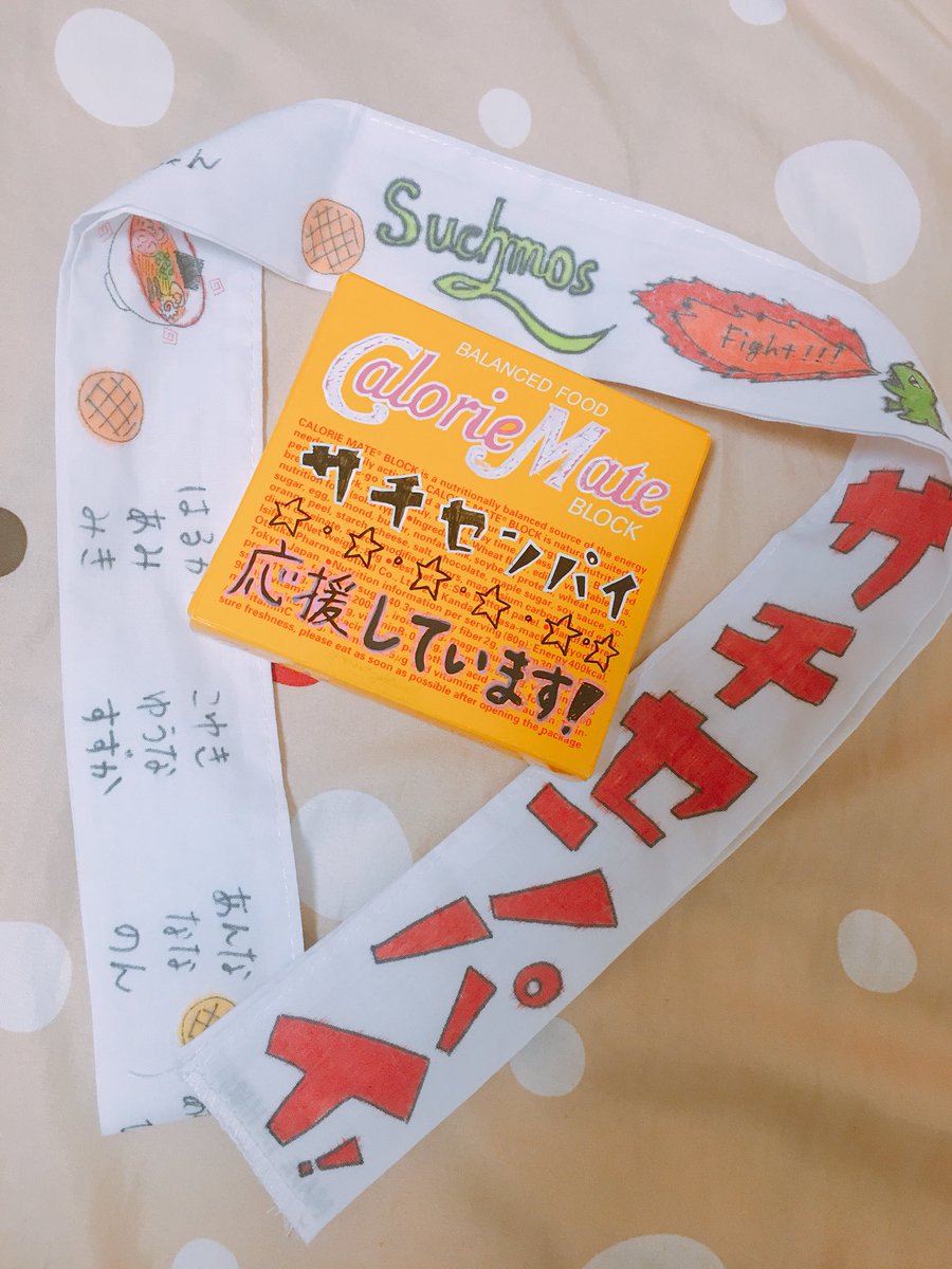 sacchomen_sachi's tweet photo. 61期のみんなありがとう😊
最高の2分30秒を32人で！！
明日で終われない！！
頑張ろうね♡
@WDC_60 
@WDC_61 https://t.co/4UMc0LodE0