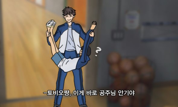bogeec_'s tweet photo. 타블렛 산 기념 키타이치 오이카게 공주님 안기 저렴 트레... ㅋㅋㅋㅋㅋㅋ https://t.co/Z0idNMRhhQ