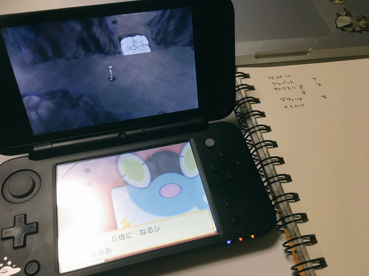 メラルバ奮闘記