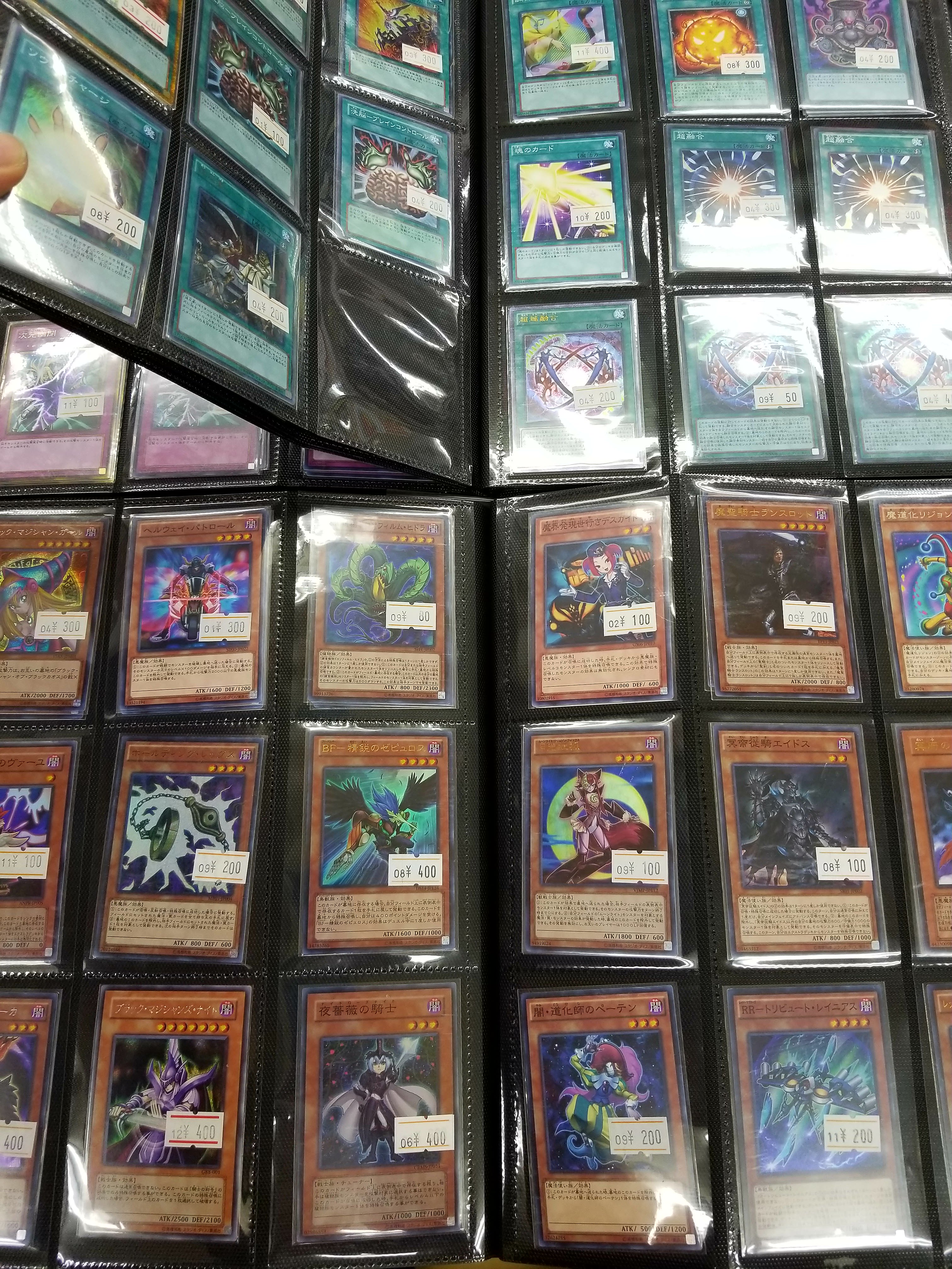 エンターキング西船橋南口店 Pa Twitter 遊戯王ファイルにカードを大量補充しました 特にモンスターカードはもうパツンパツンです ファイルの置いてあるストレージコーナーには最新弾の Linkvrainspack のカードもあるので是非覗いてみて下さい ちなみにファイルの