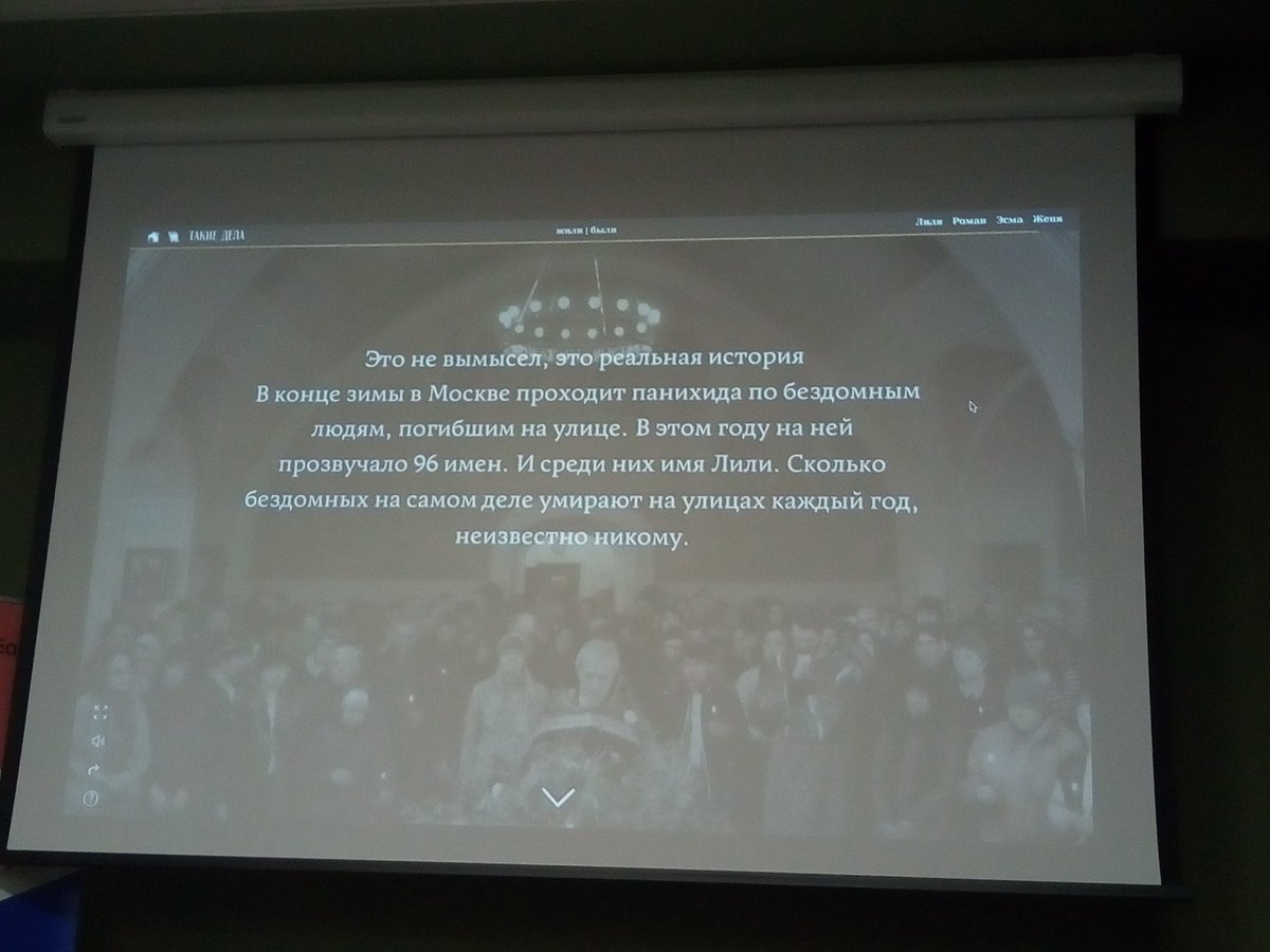 ProstirUa's tweet photo. Сергій Карпов на #CitizenLab #EaP_Hackathon 
Тут про те, як вони піднімають рівень емпатії по відношенню до бездомних людей. 
Це #media проекти в рамках порталу "Такие Дела" 
@EaPCivilSociety https://t.co/UTSSY7GLV9
