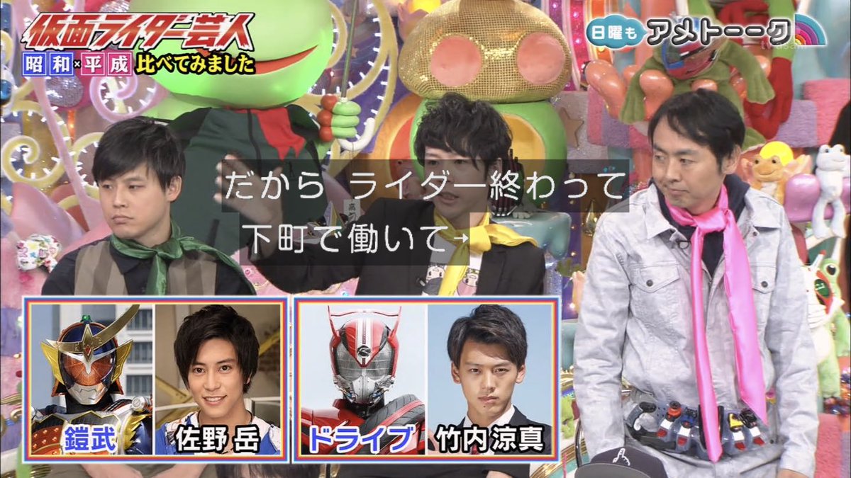 One 仮面ライダー One Kamenrider Twitter One 仮面ライダー One Kamenrider Twitter