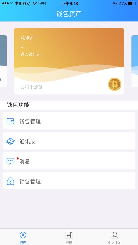 wahaha345's tweet photo. Cloud chain wallet supports BTC storage and roll-out, and as long as the forks are not finished, bitcoin will continue to rise, and it will accelerate. What is the end of the year? https://t.co/zWpVtBJNbH